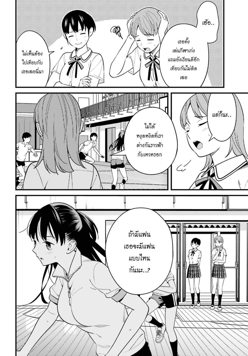 เธญเนเธฒเธเธเธฒเธฃเนเธ•เธนเธ