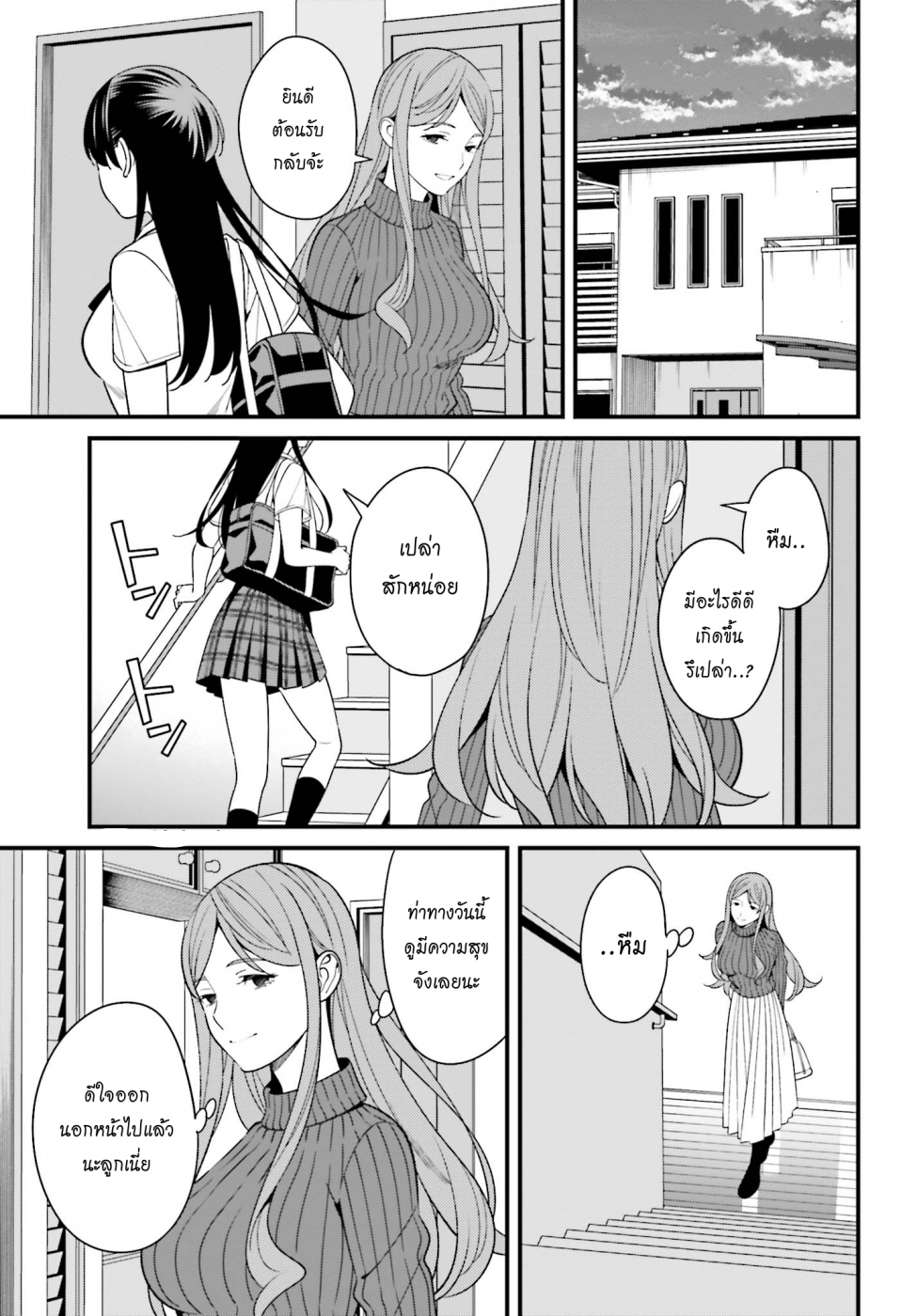 เธญเนเธฒเธเธเธฒเธฃเนเธ•เธนเธ