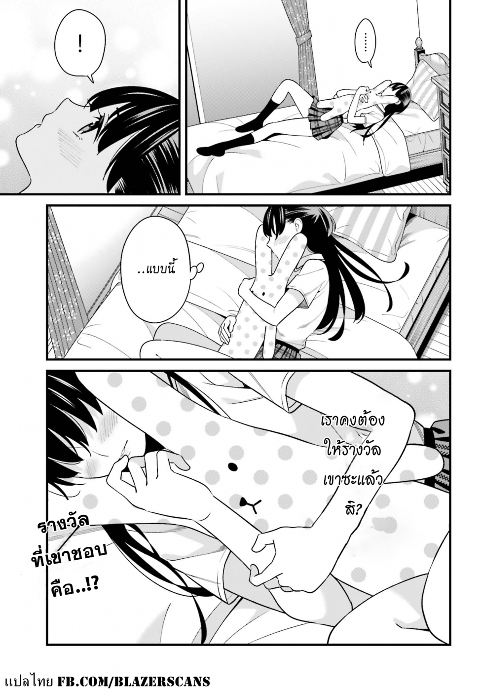 เธญเนเธฒเธเธเธฒเธฃเนเธ•เธนเธ