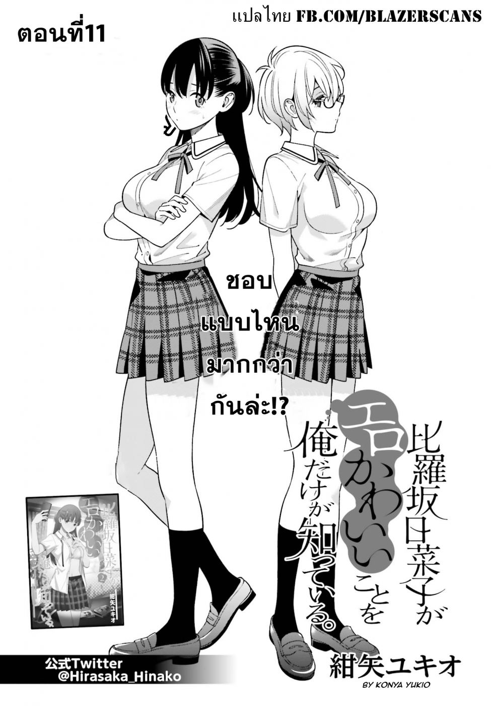 เธญเนเธฒเธเธเธฒเธฃเนเธ•เธนเธ