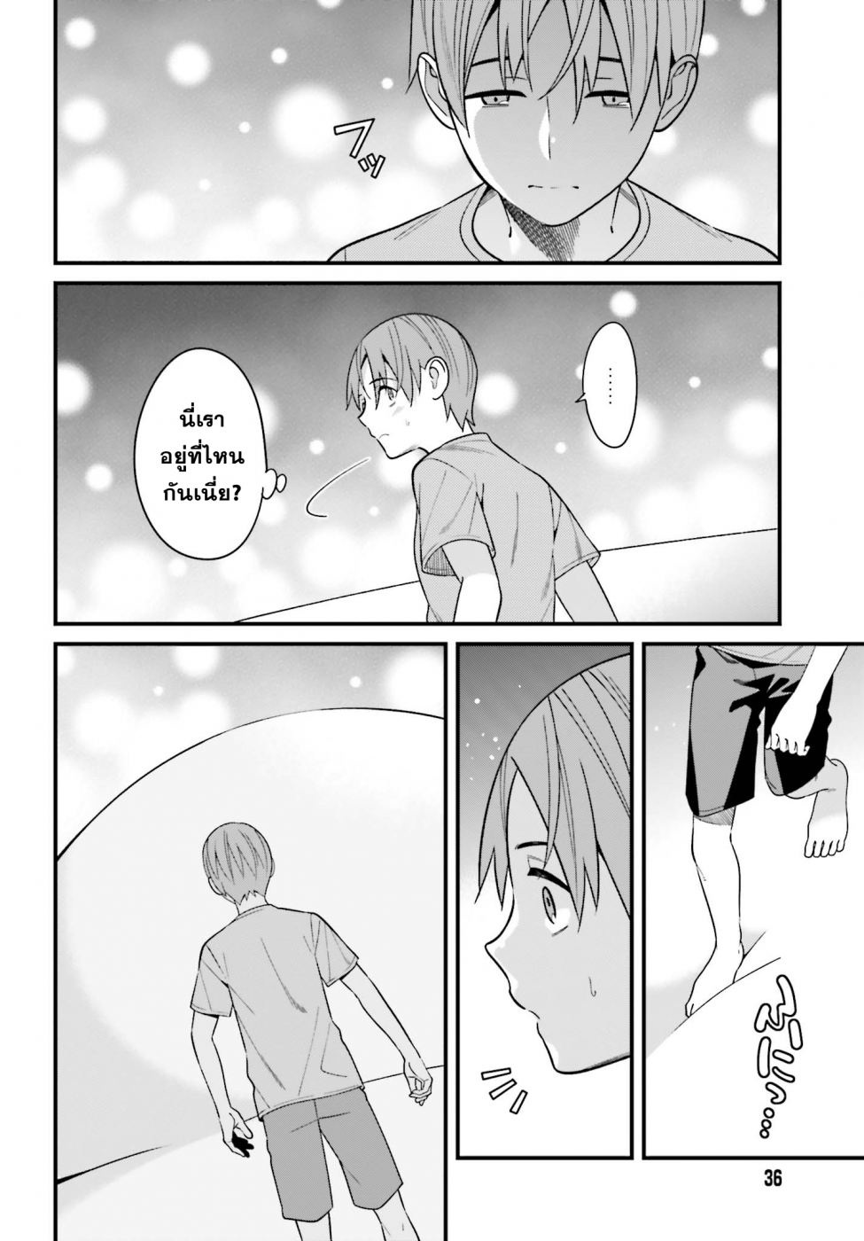 เธญเนเธฒเธเธเธฒเธฃเนเธ•เธนเธ