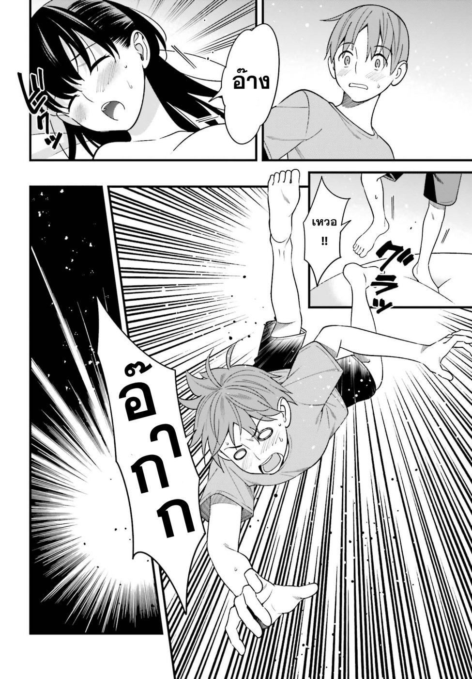 เธญเนเธฒเธเธเธฒเธฃเนเธ•เธนเธ