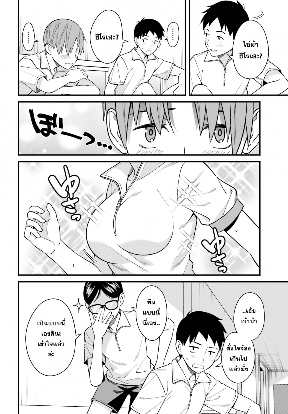 เธญเนเธฒเธเธเธฒเธฃเนเธ•เธนเธ