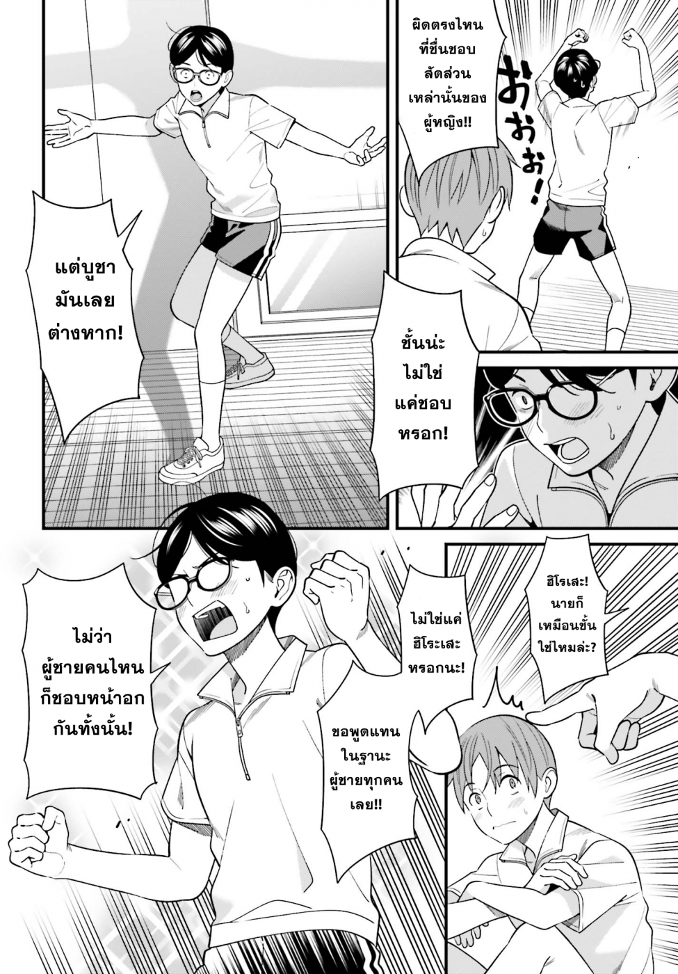 เธญเนเธฒเธเธเธฒเธฃเนเธ•เธนเธ