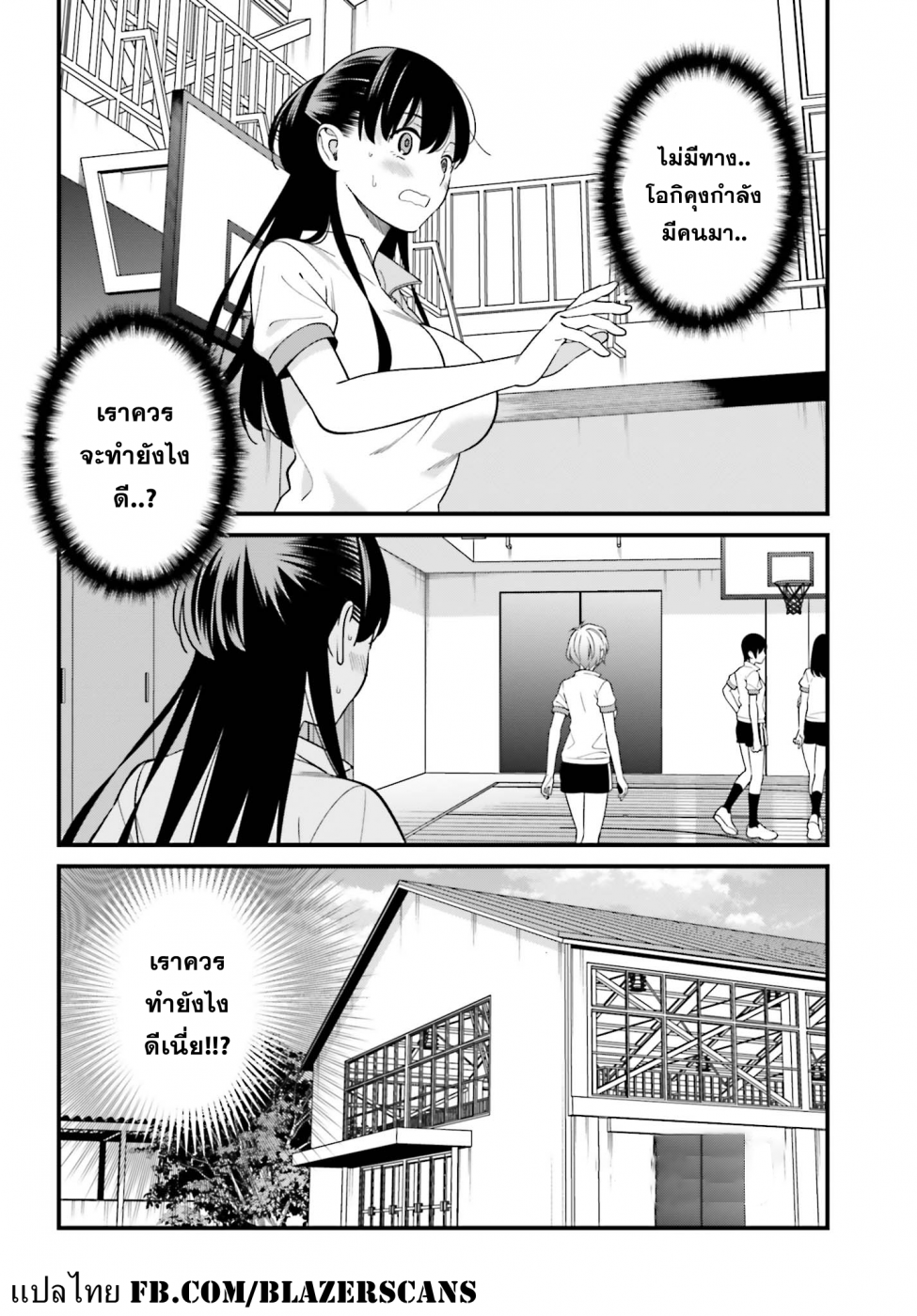 เธญเนเธฒเธเธเธฒเธฃเนเธ•เธนเธ