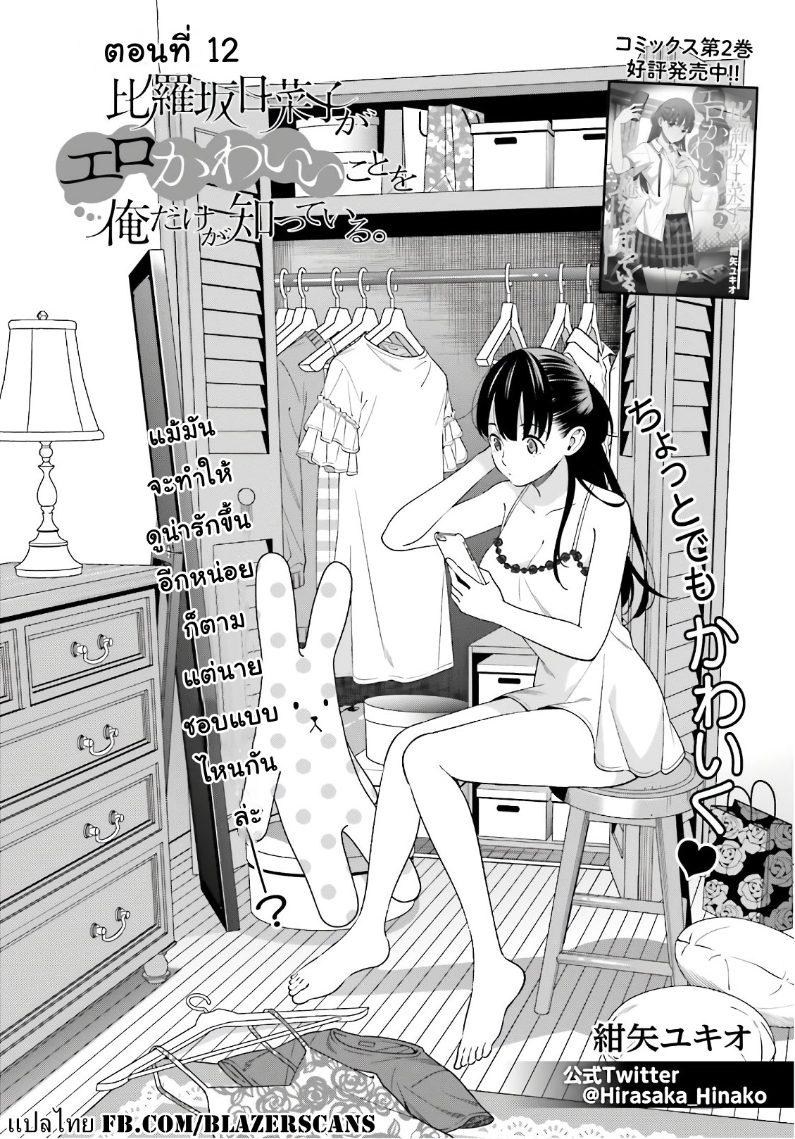 เธญเนเธฒเธเธเธฒเธฃเนเธ•เธนเธ