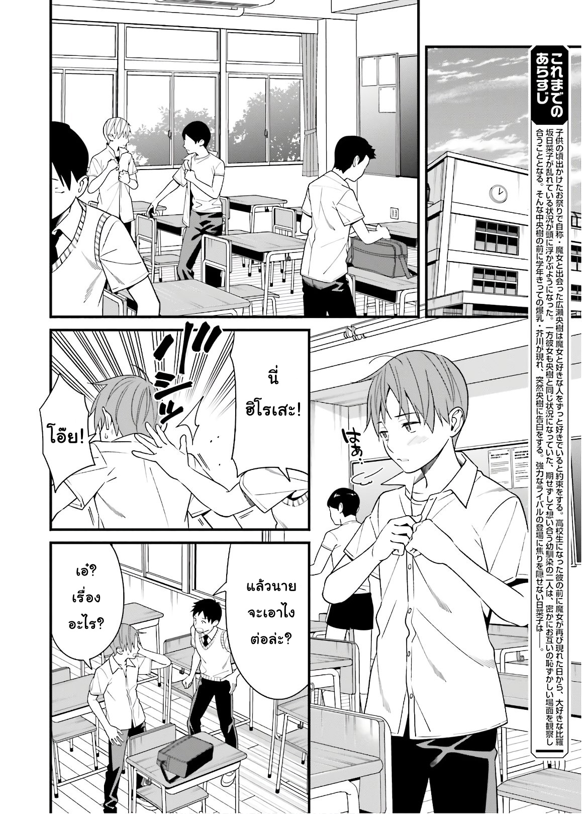 เธญเนเธฒเธเธเธฒเธฃเนเธ•เธนเธ