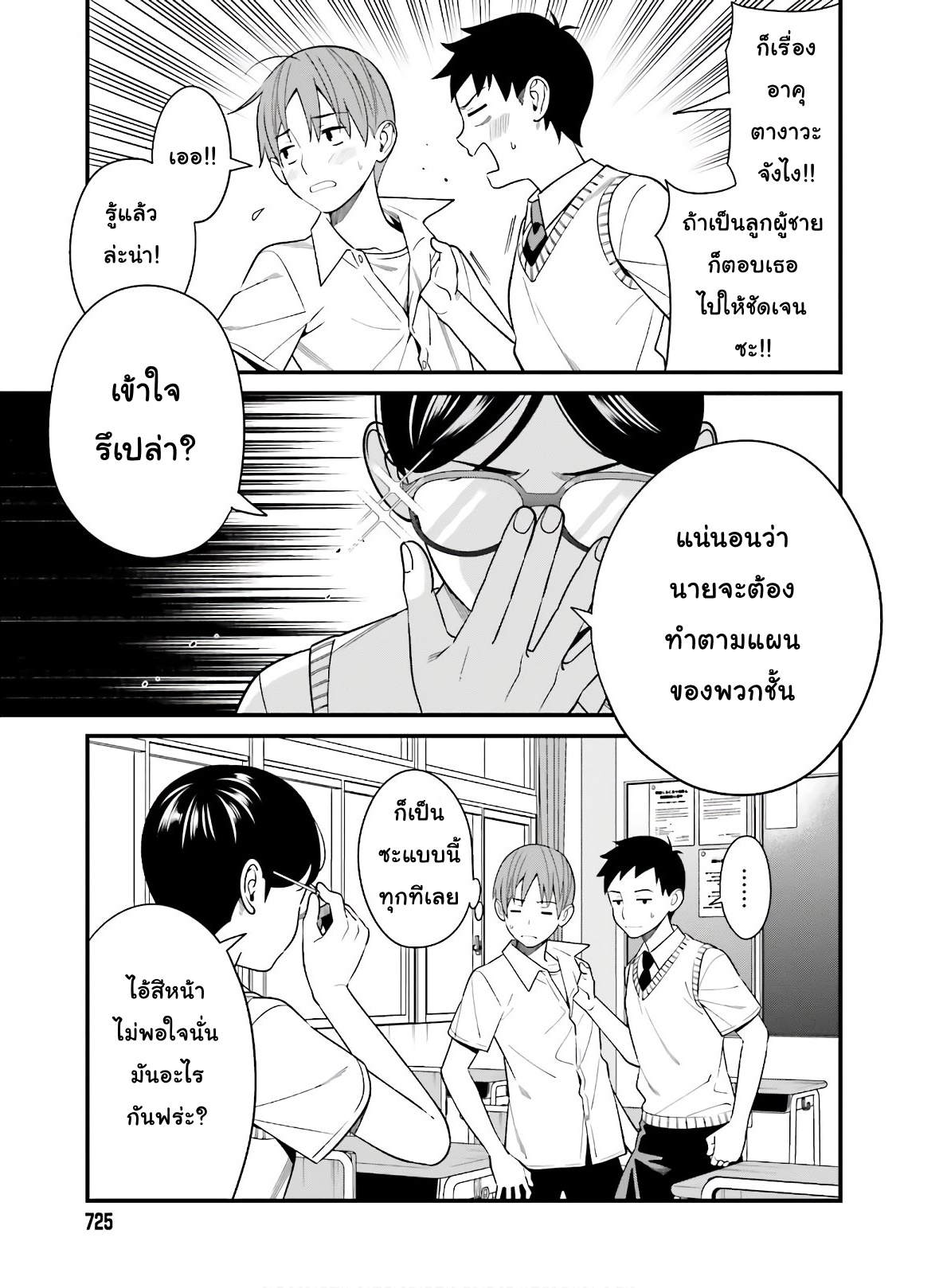 เธญเนเธฒเธเธเธฒเธฃเนเธ•เธนเธ