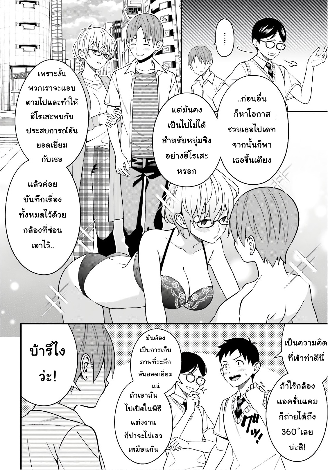 เธญเนเธฒเธเธเธฒเธฃเนเธ•เธนเธ