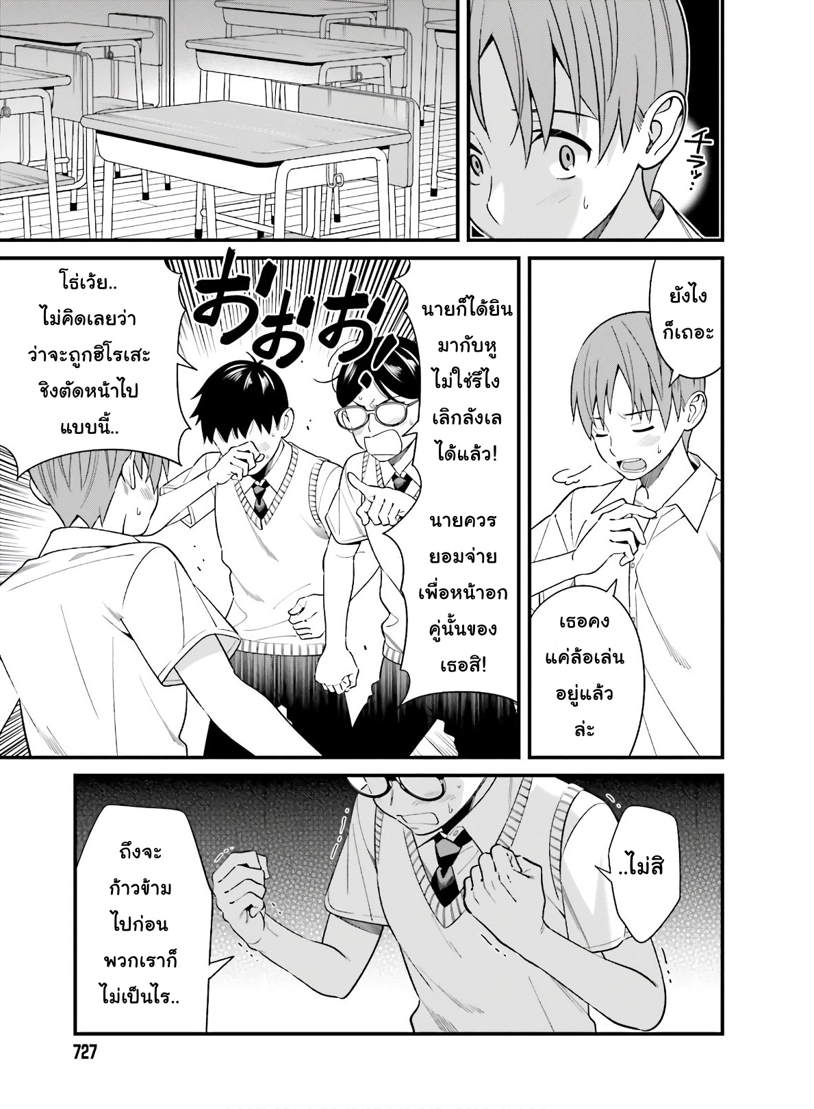 เธญเนเธฒเธเธเธฒเธฃเนเธ•เธนเธ