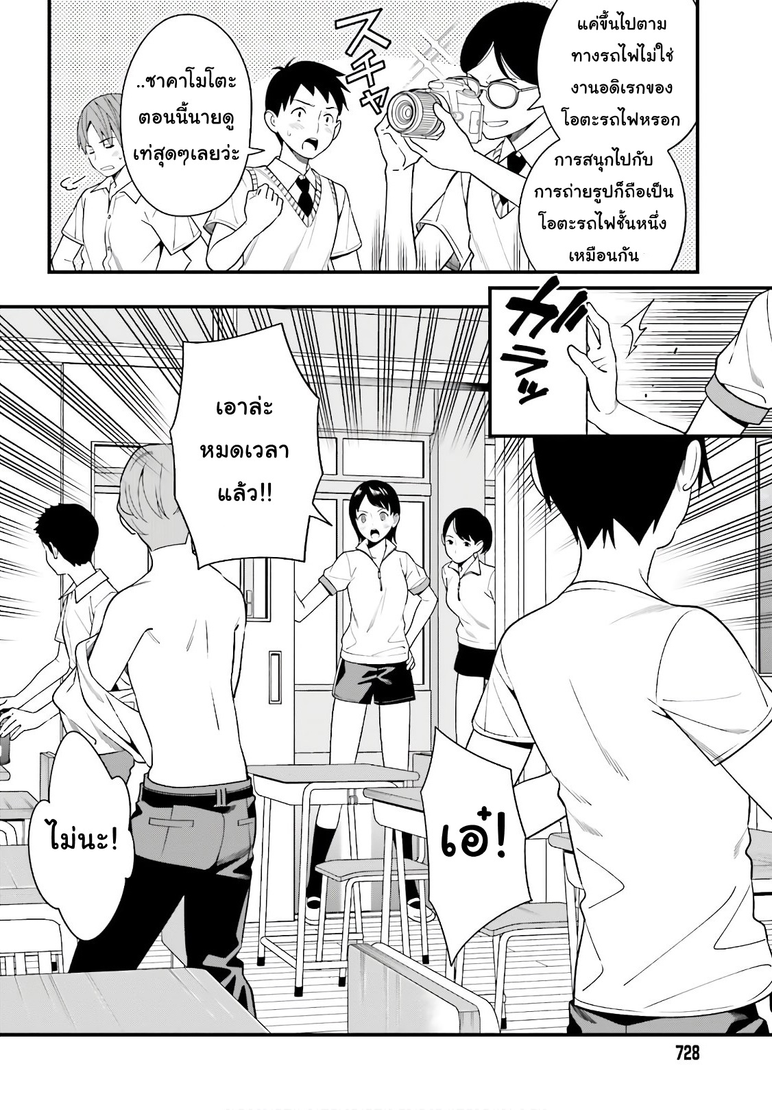 เธญเนเธฒเธเธเธฒเธฃเนเธ•เธนเธ