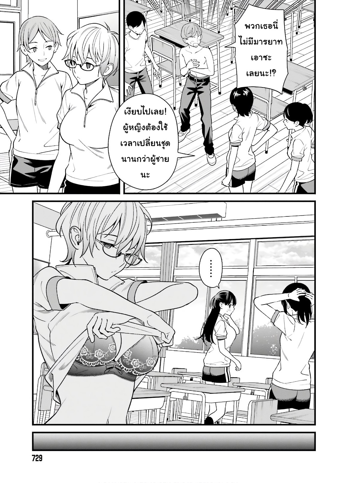 เธญเนเธฒเธเธเธฒเธฃเนเธ•เธนเธ