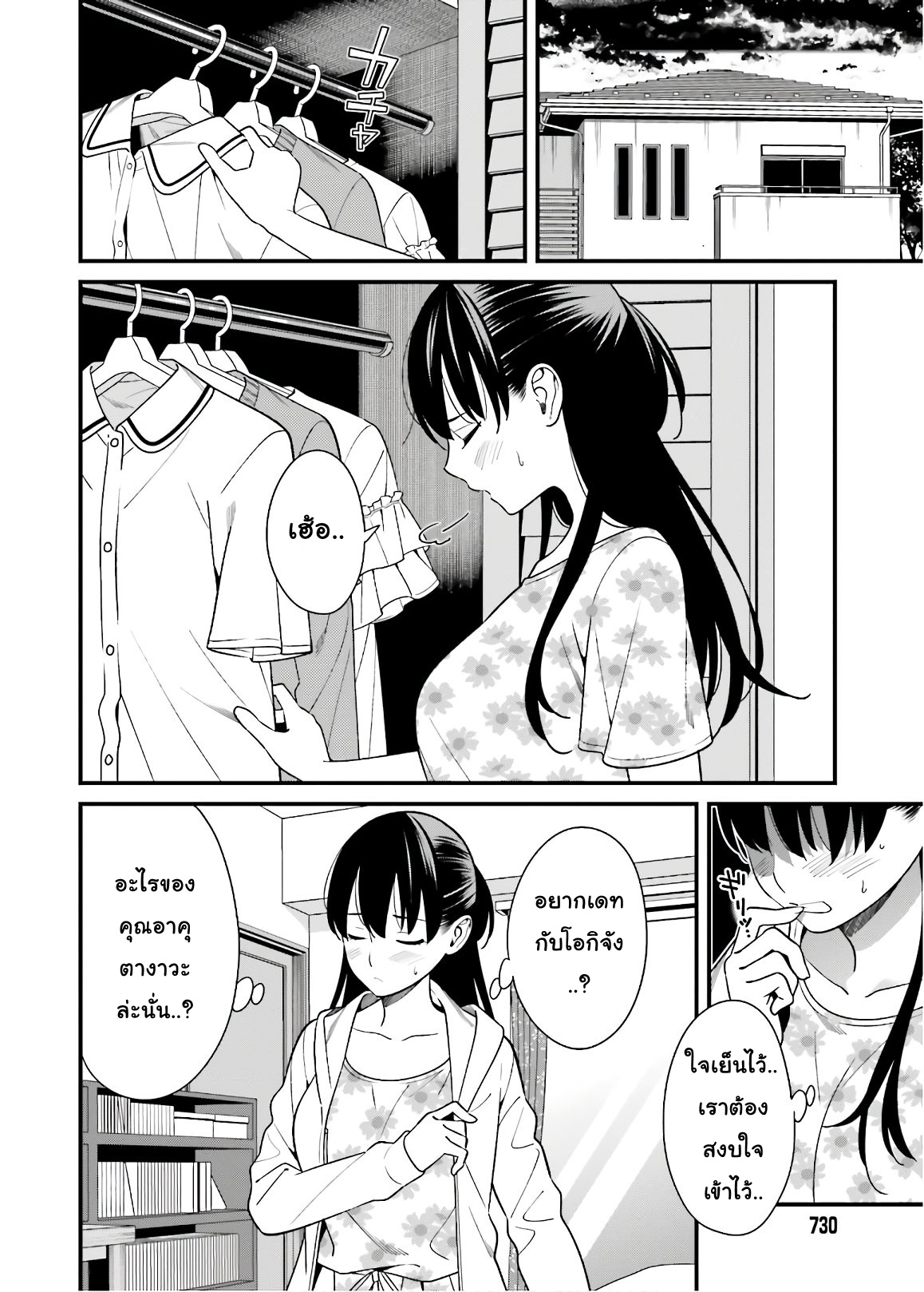 เธญเนเธฒเธเธเธฒเธฃเนเธ•เธนเธ