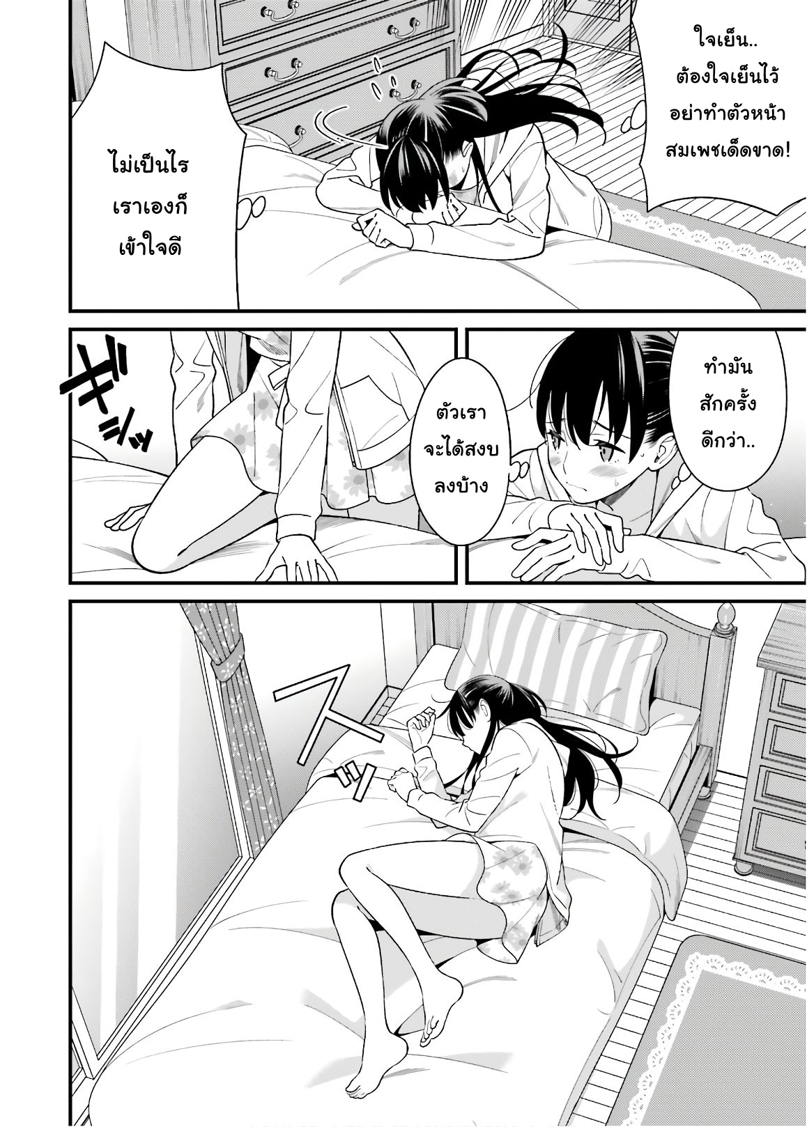 เธญเนเธฒเธเธเธฒเธฃเนเธ•เธนเธ