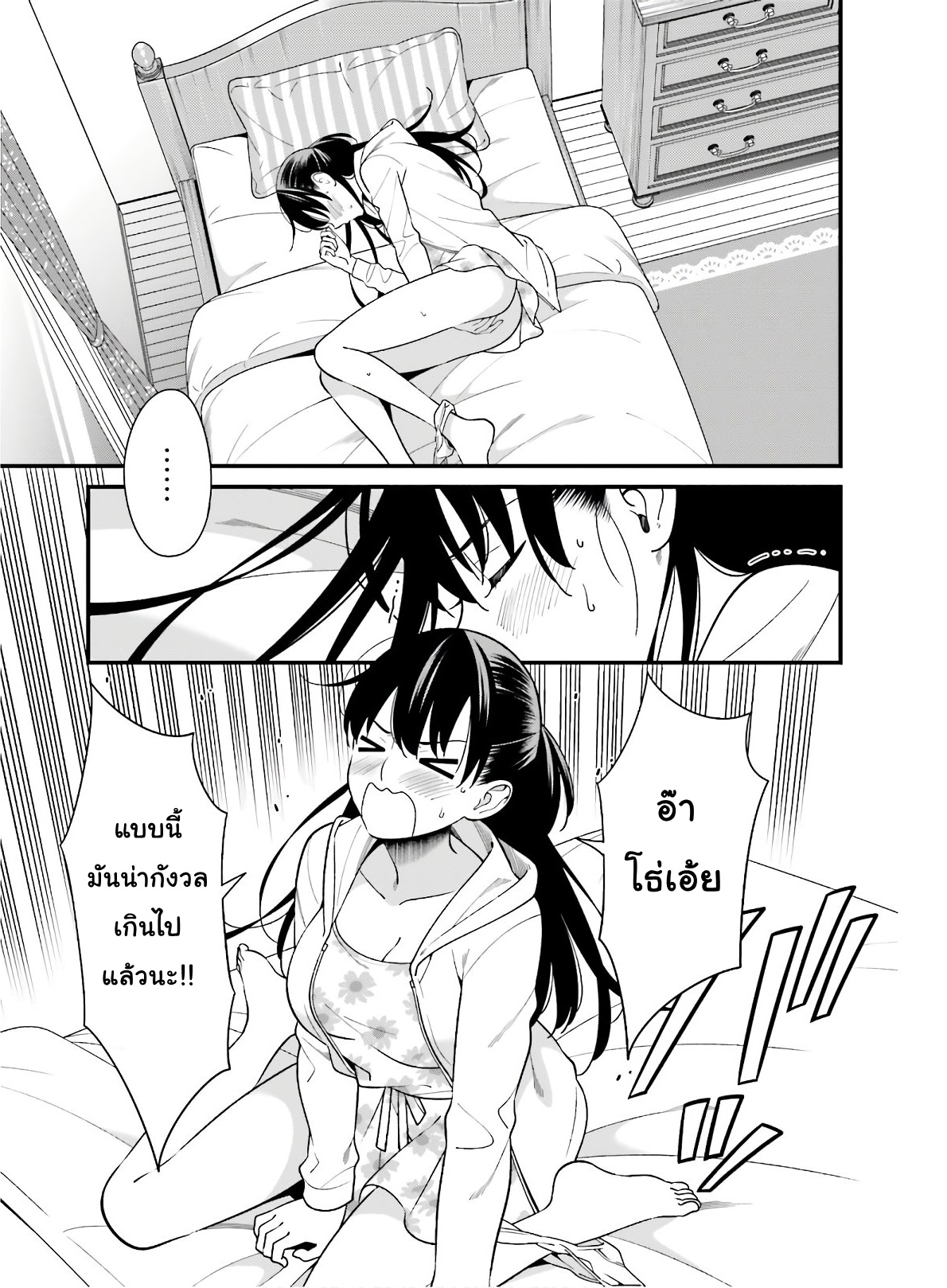 เธญเนเธฒเธเธเธฒเธฃเนเธ•เธนเธ