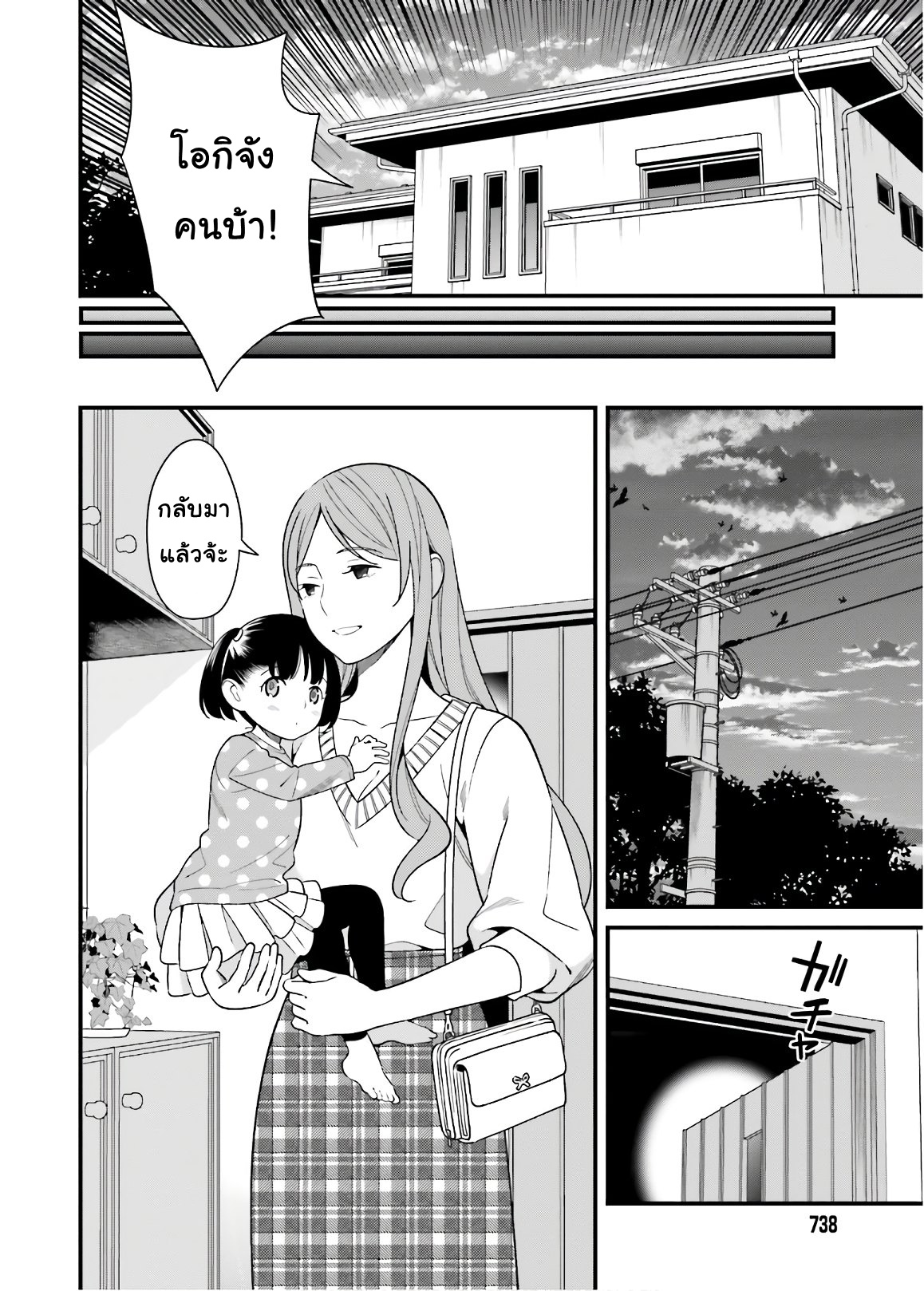 เธญเนเธฒเธเธเธฒเธฃเนเธ•เธนเธ