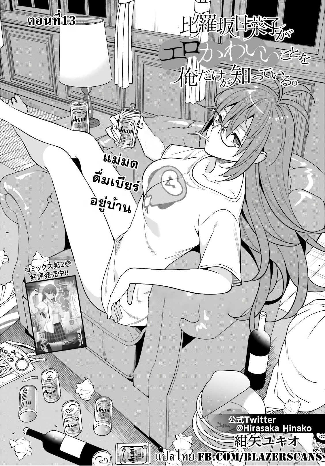 เธญเนเธฒเธเธเธฒเธฃเนเธ•เธนเธ