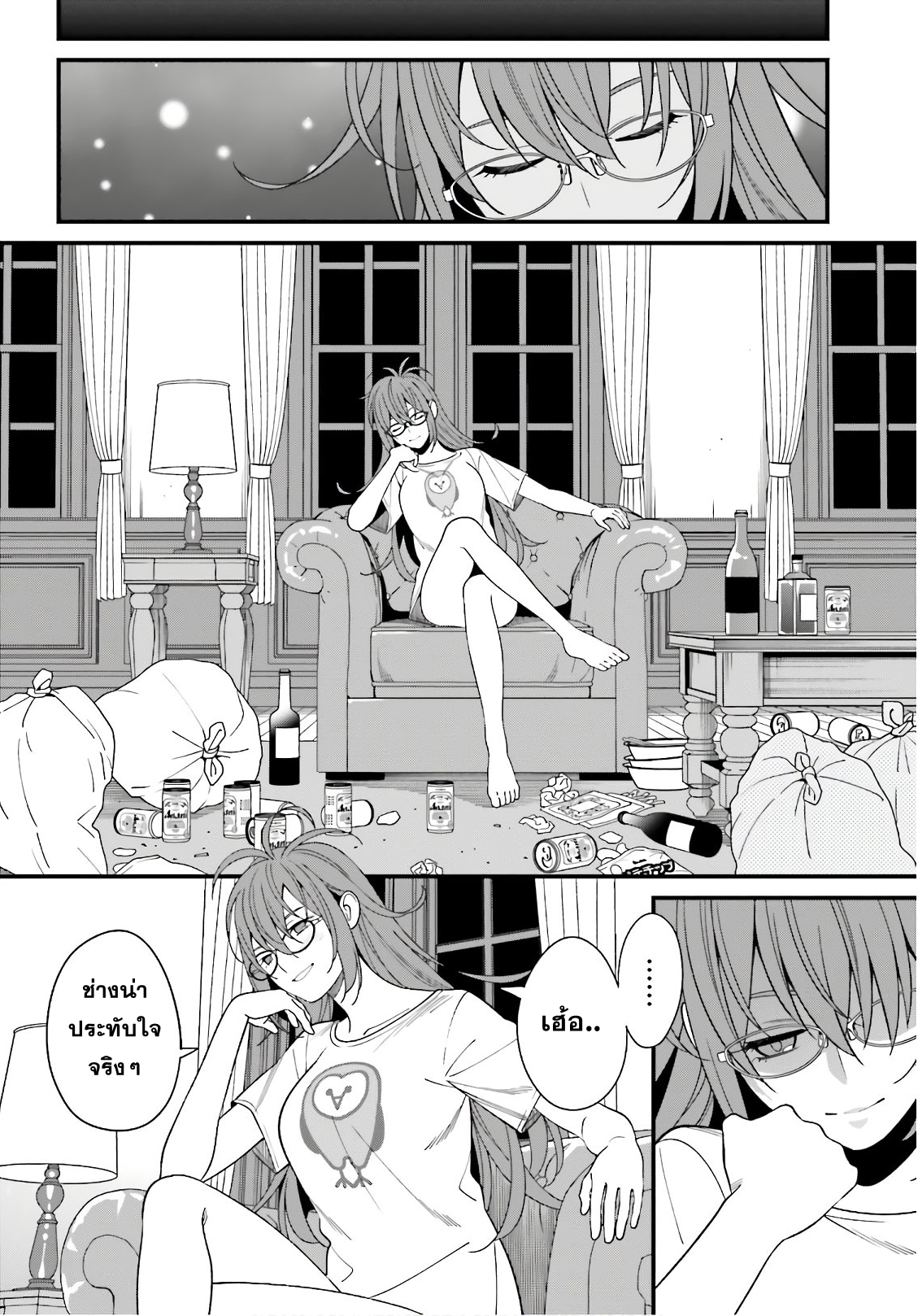 เธญเนเธฒเธเธเธฒเธฃเนเธ•เธนเธ