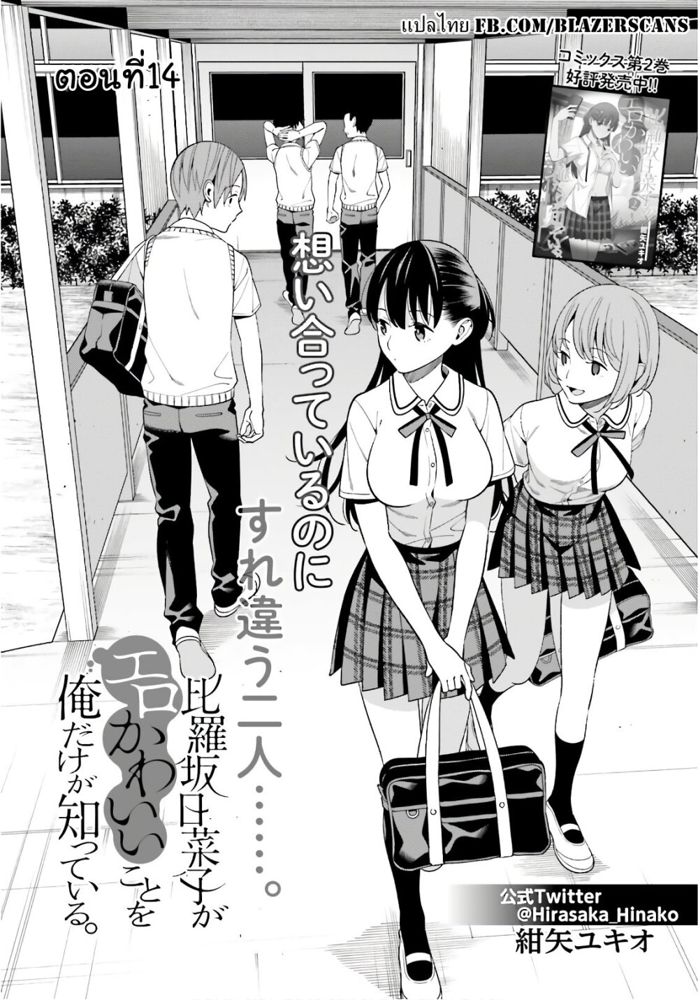 เธญเนเธฒเธเธเธฒเธฃเนเธ•เธนเธ