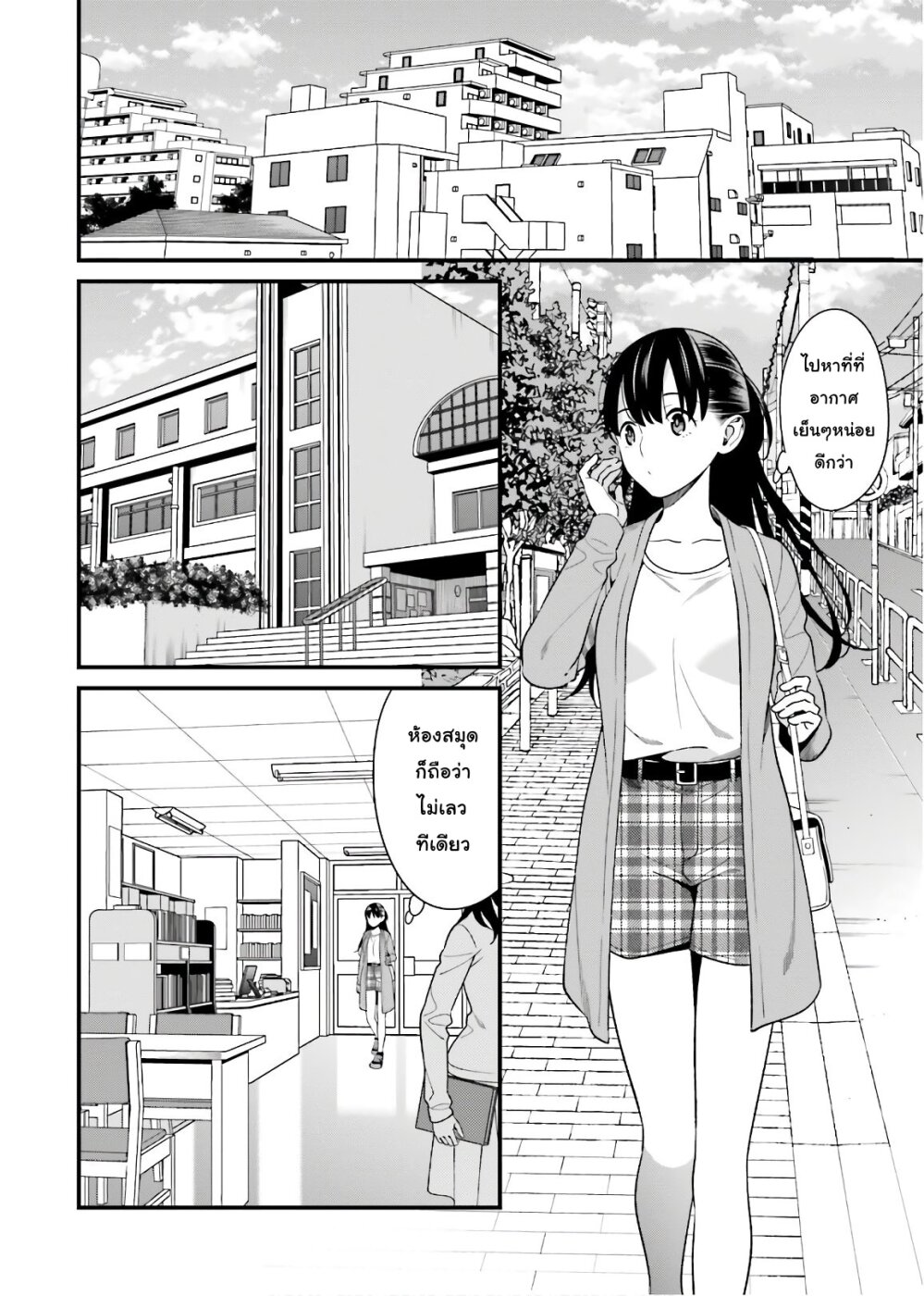 เธญเนเธฒเธเธเธฒเธฃเนเธ•เธนเธ