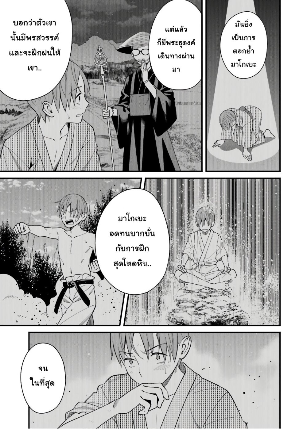 เธญเนเธฒเธเธเธฒเธฃเนเธ•เธนเธ