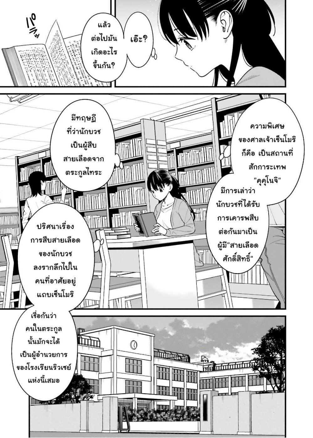 เธญเนเธฒเธเธเธฒเธฃเนเธ•เธนเธ