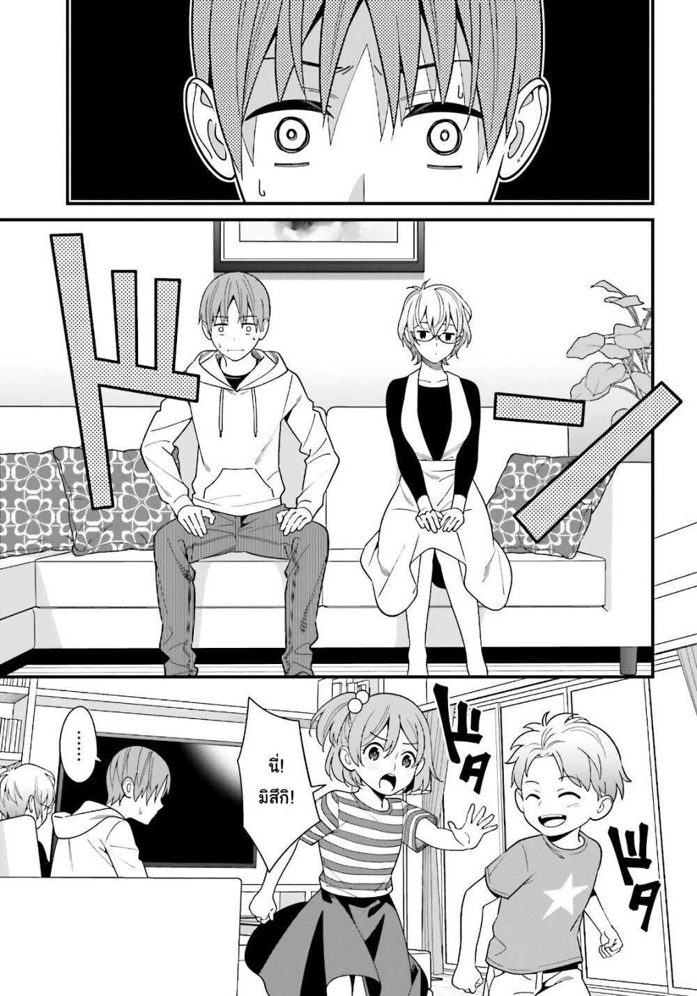 เธญเนเธฒเธเธเธฒเธฃเนเธ•เธนเธ