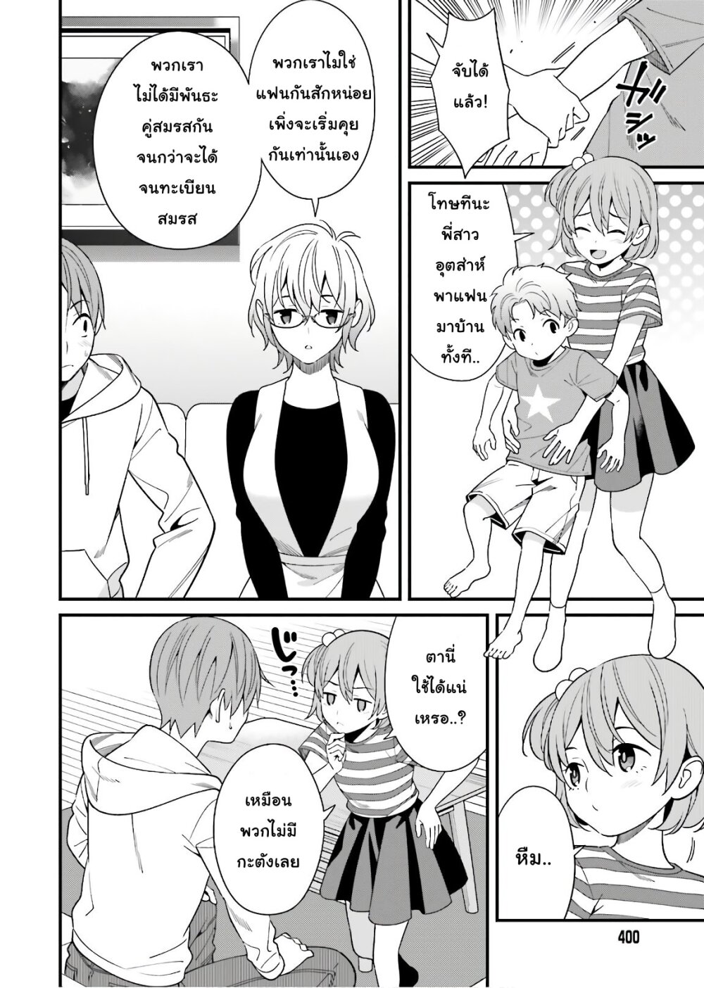 เธญเนเธฒเธเธเธฒเธฃเนเธ•เธนเธ