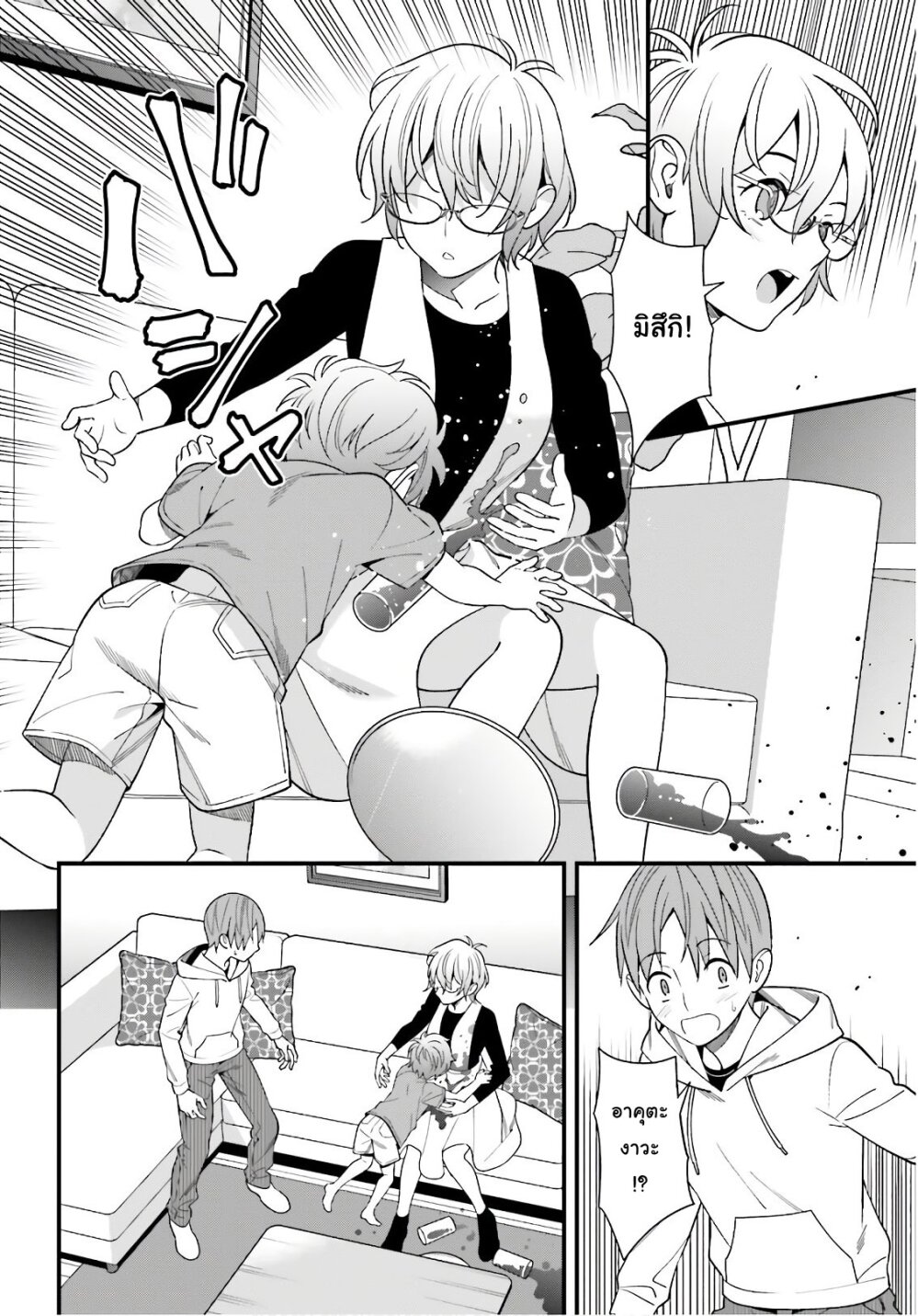 เธญเนเธฒเธเธเธฒเธฃเนเธ•เธนเธ