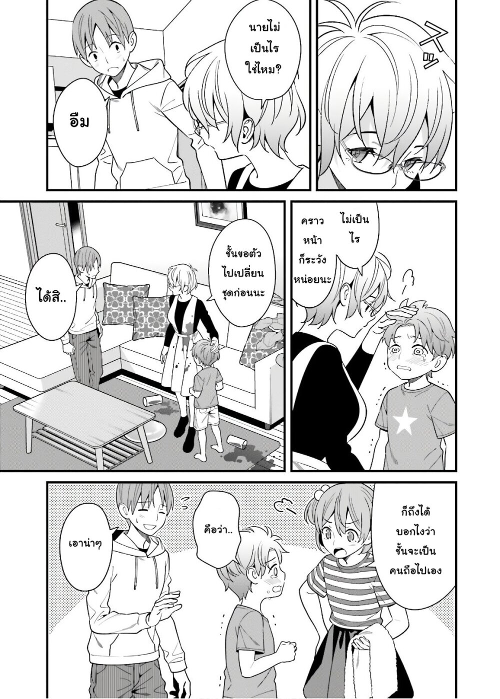 เธญเนเธฒเธเธเธฒเธฃเนเธ•เธนเธ