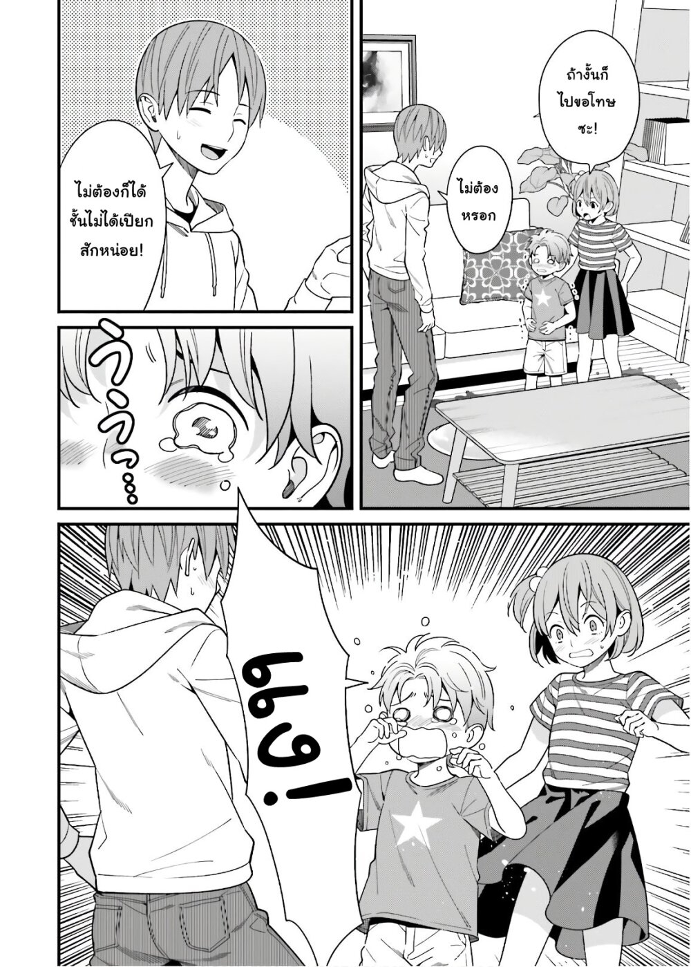 เธญเนเธฒเธเธเธฒเธฃเนเธ•เธนเธ