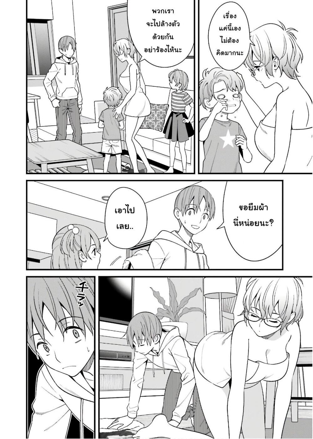 เธญเนเธฒเธเธเธฒเธฃเนเธ•เธนเธ