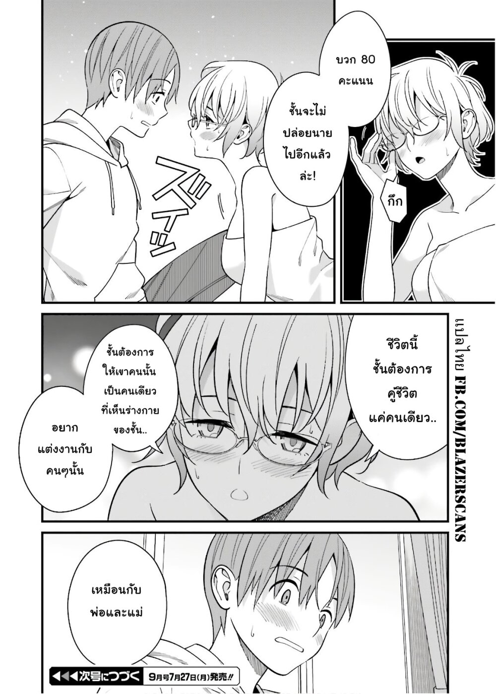 เธญเนเธฒเธเธเธฒเธฃเนเธ•เธนเธ