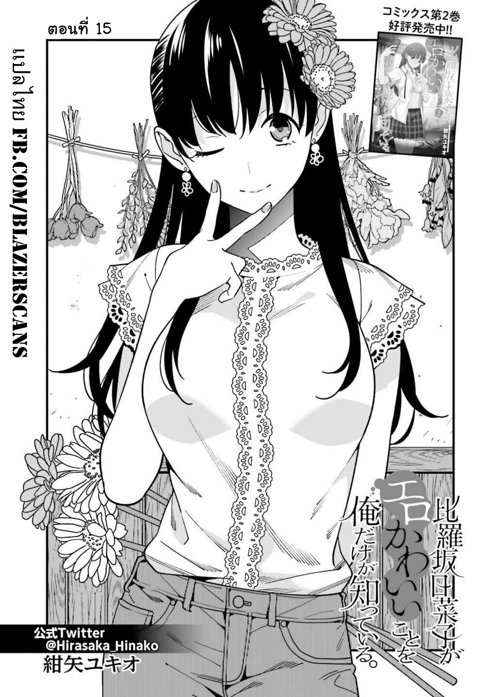 เธญเนเธฒเธเธเธฒเธฃเนเธ•เธนเธ