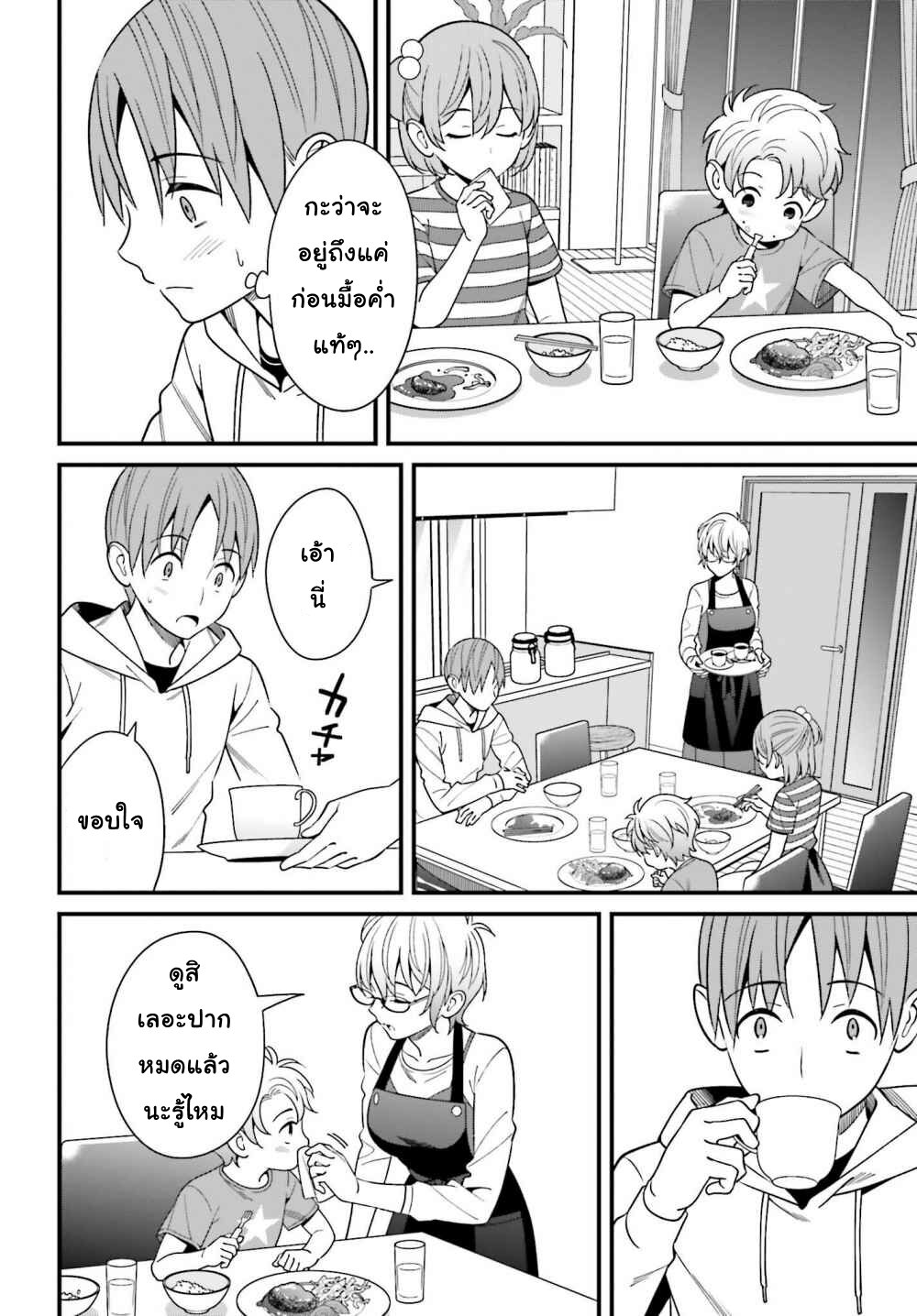 เธญเนเธฒเธเธเธฒเธฃเนเธ•เธนเธ