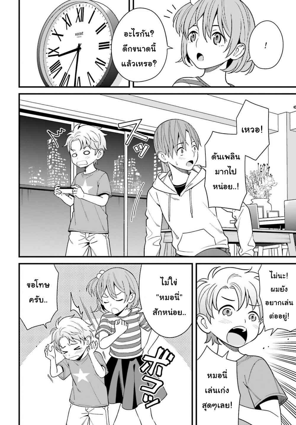 เธญเนเธฒเธเธเธฒเธฃเนเธ•เธนเธ