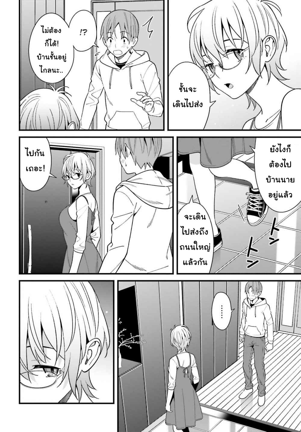 เธญเนเธฒเธเธเธฒเธฃเนเธ•เธนเธ