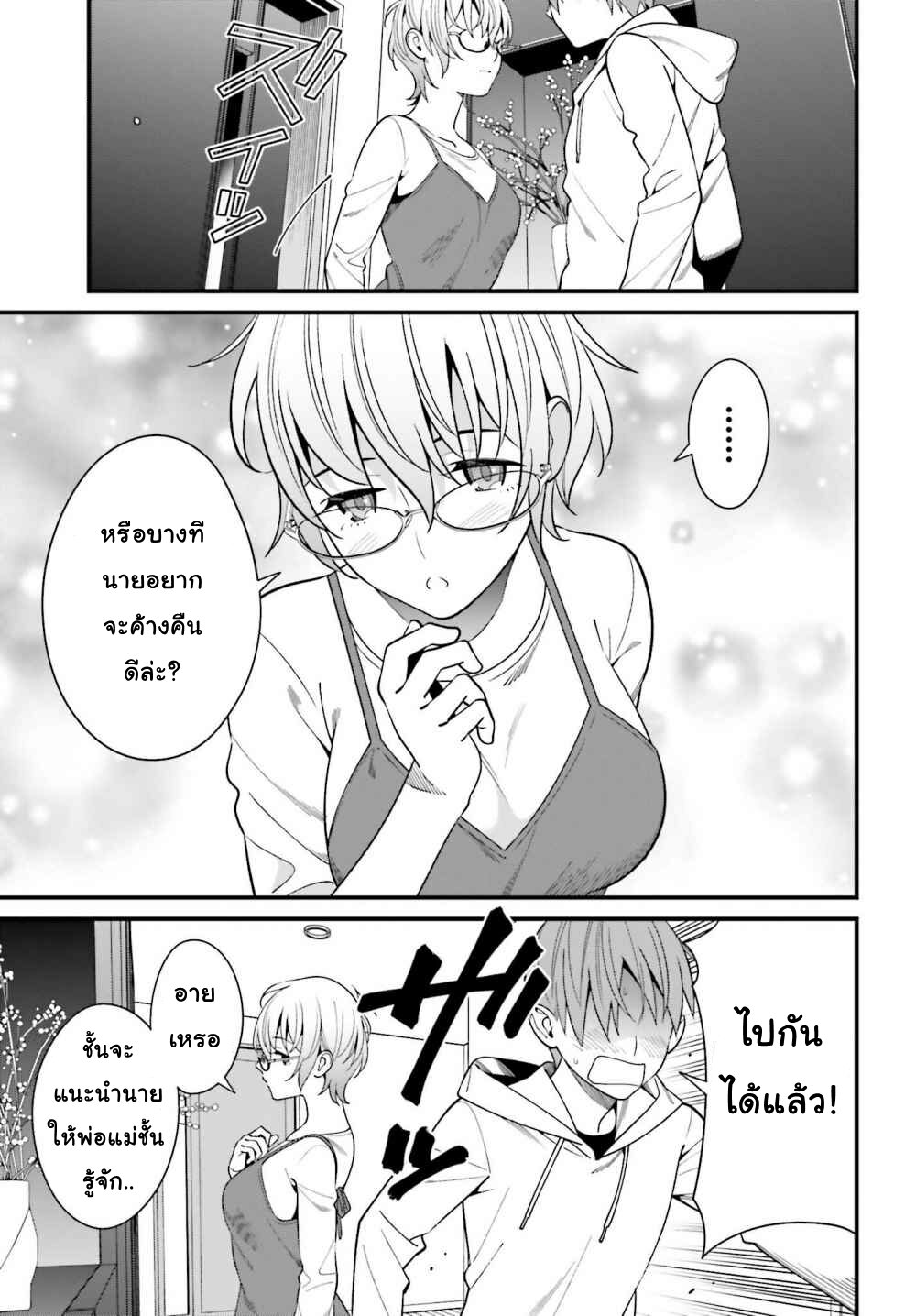 เธญเนเธฒเธเธเธฒเธฃเนเธ•เธนเธ