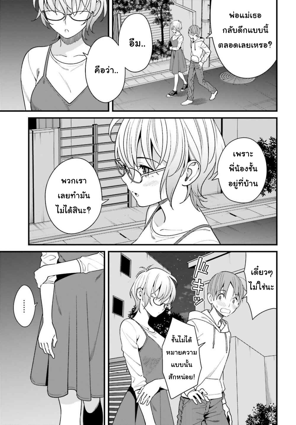 เธญเนเธฒเธเธเธฒเธฃเนเธ•เธนเธ