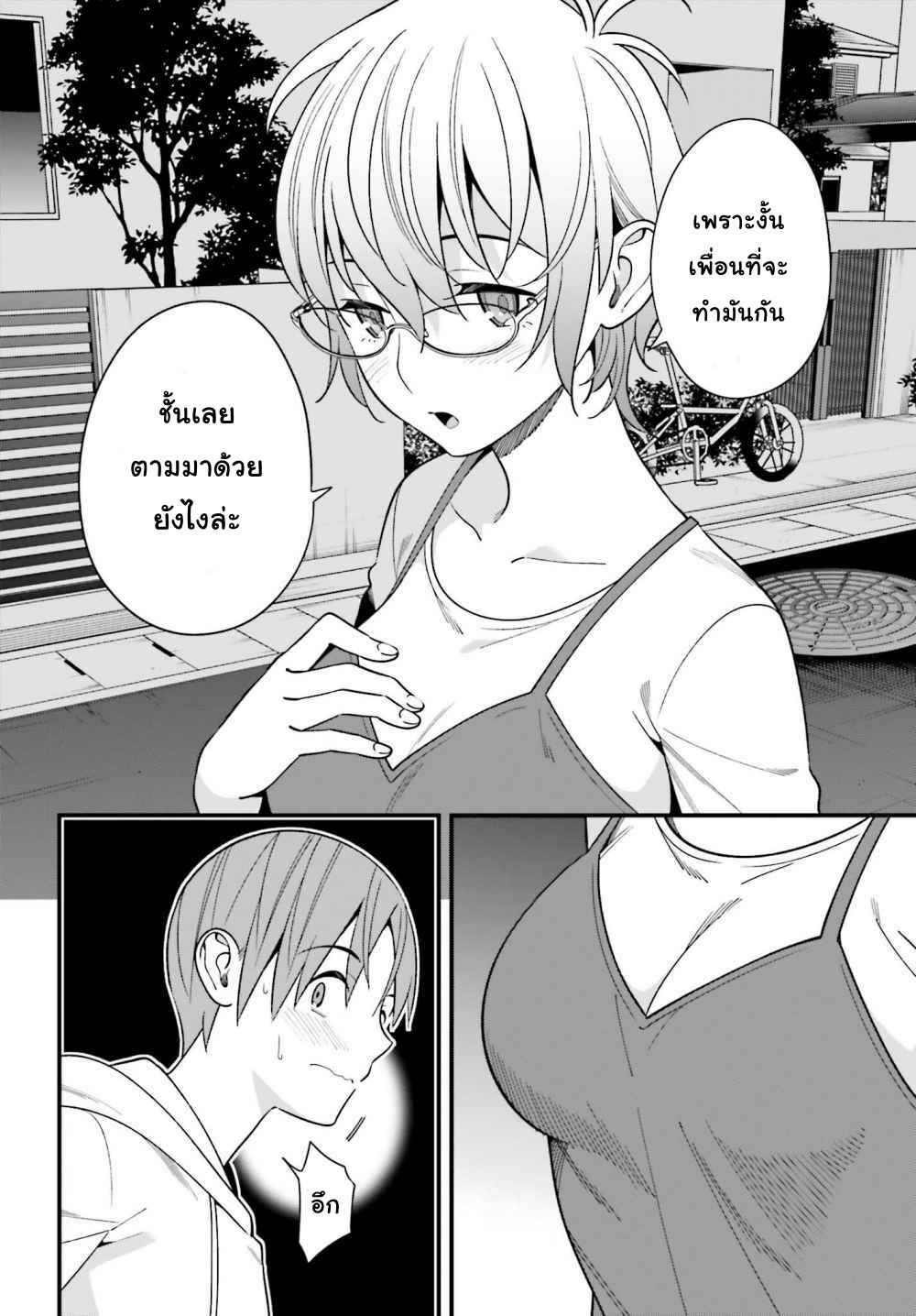 เธญเนเธฒเธเธเธฒเธฃเนเธ•เธนเธ