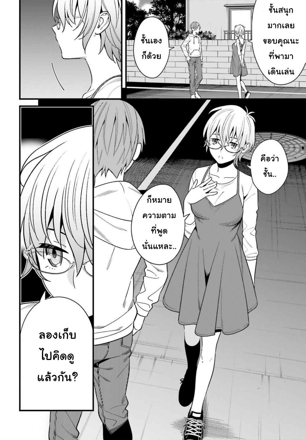 เธญเนเธฒเธเธเธฒเธฃเนเธ•เธนเธ