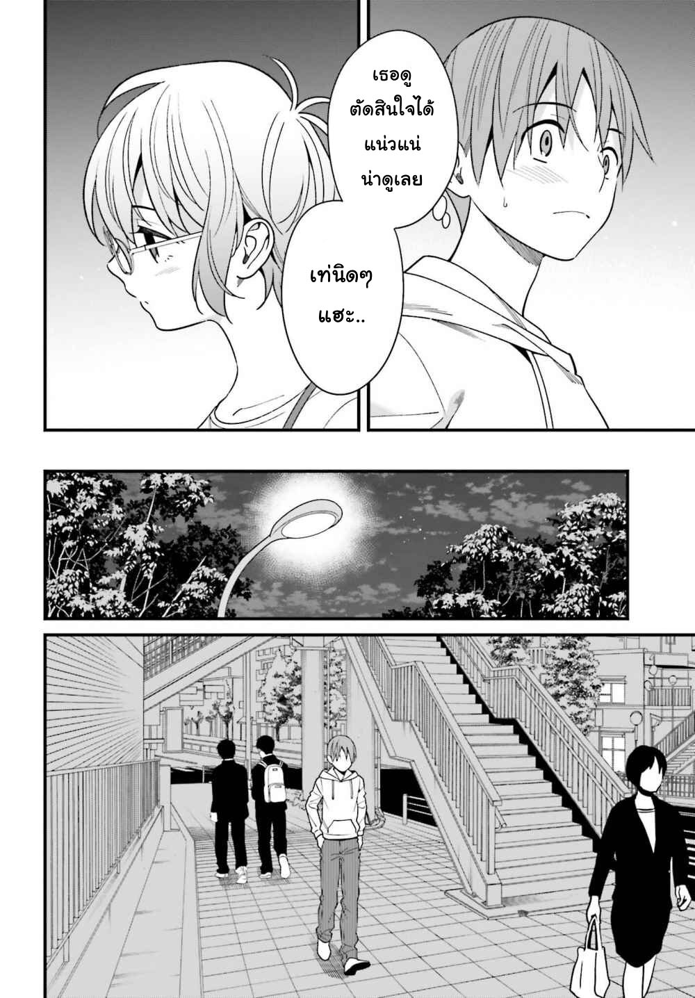 เธญเนเธฒเธเธเธฒเธฃเนเธ•เธนเธ