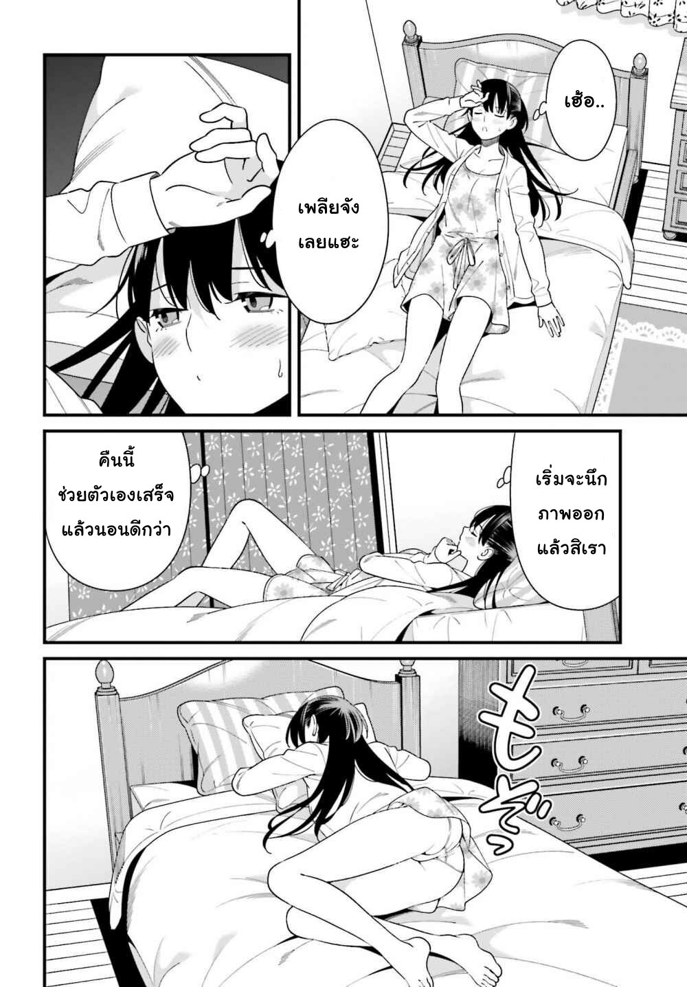 เธญเนเธฒเธเธเธฒเธฃเนเธ•เธนเธ