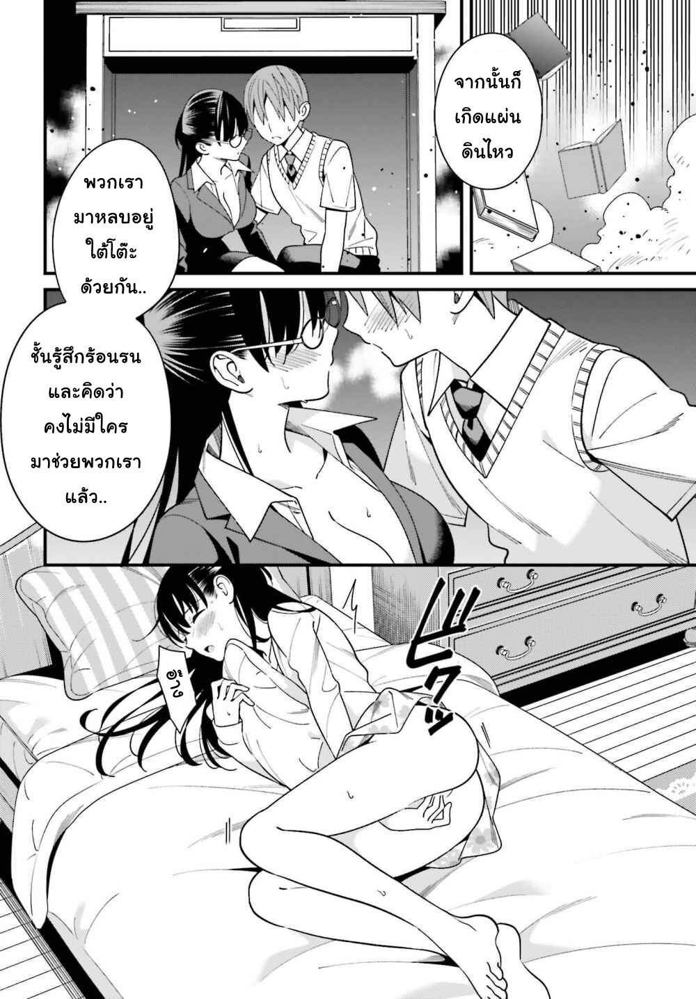 เธญเนเธฒเธเธเธฒเธฃเนเธ•เธนเธ