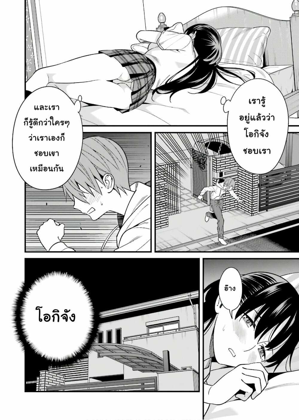 เธญเนเธฒเธเธเธฒเธฃเนเธ•เธนเธ