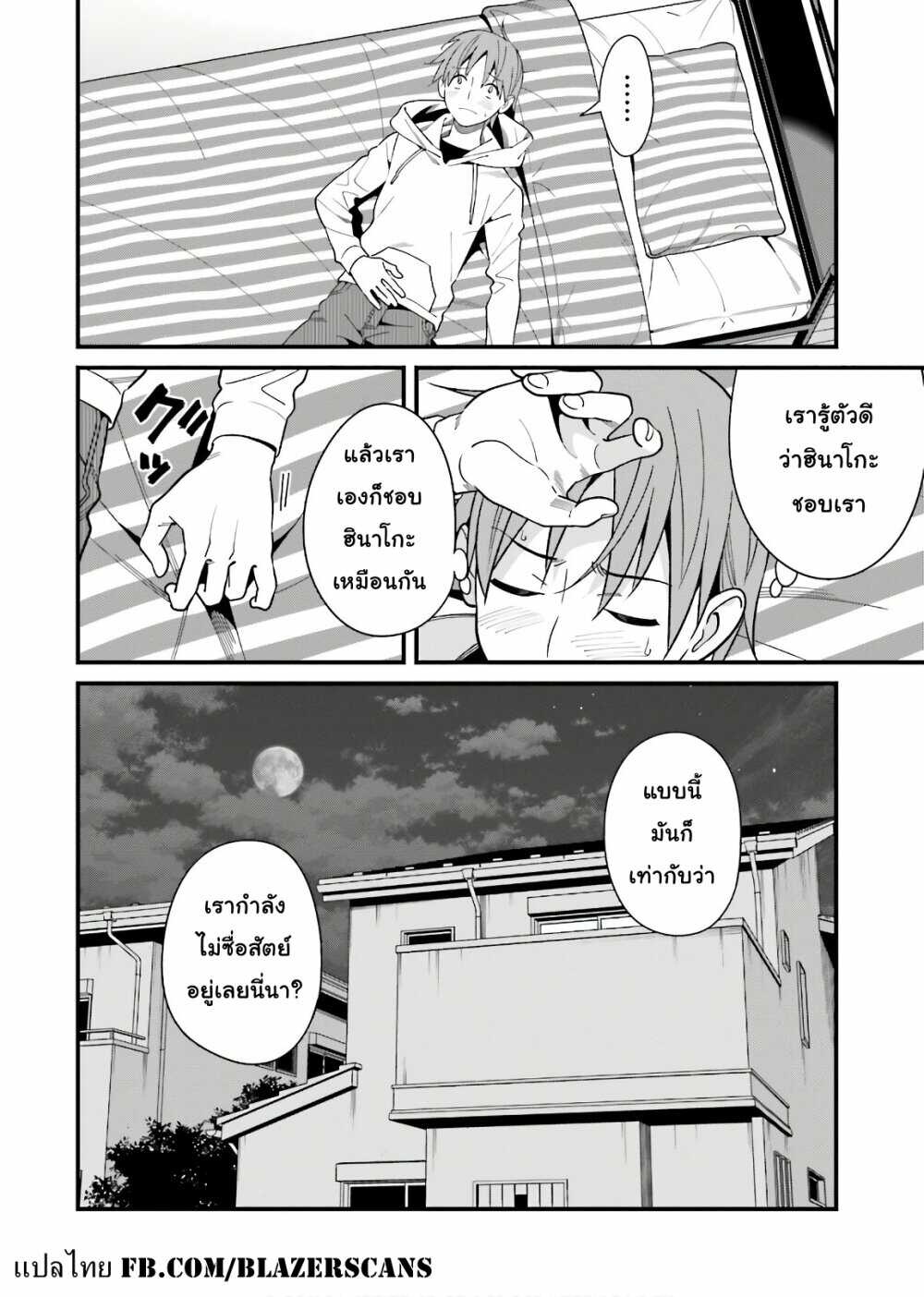 เธญเนเธฒเธเธเธฒเธฃเนเธ•เธนเธ