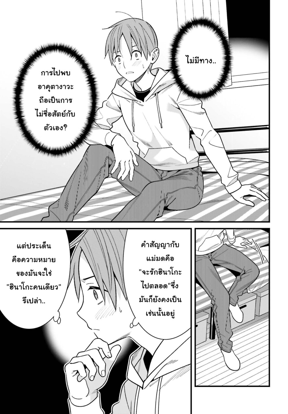 เธญเนเธฒเธเธเธฒเธฃเนเธ•เธนเธ