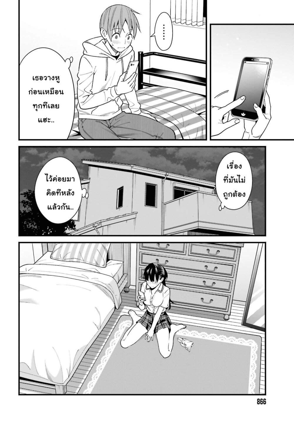 เธญเนเธฒเธเธเธฒเธฃเนเธ•เธนเธ