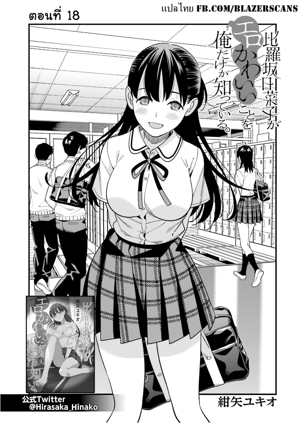 เธญเนเธฒเธเธเธฒเธฃเนเธ•เธนเธ