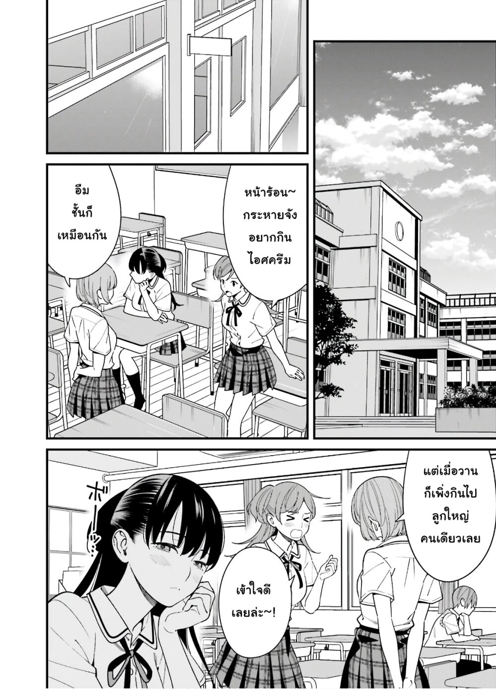 เธญเนเธฒเธเธเธฒเธฃเนเธ•เธนเธ